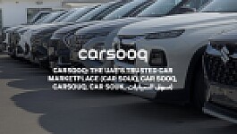 Carsooq: The UAE’s Trusted Car Marketplace (Car Souq, Car Sooq, Car Souk, سوق السيارات)